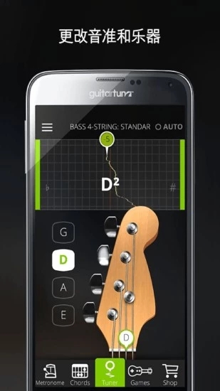 guitartuna破解版安装包  v5.9.0图1