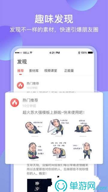 咔咔视频制作  v2.1图2