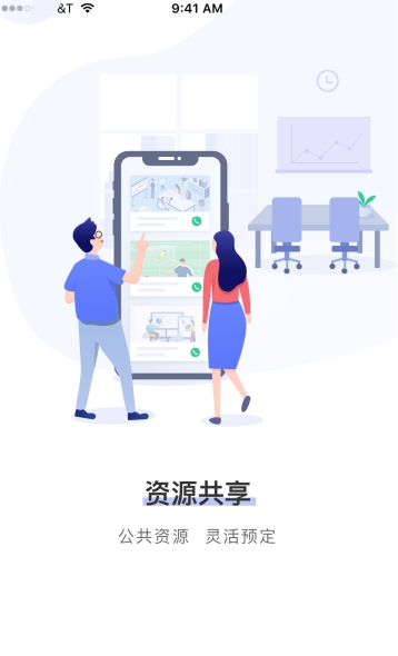 易次方  v1.0.0图3