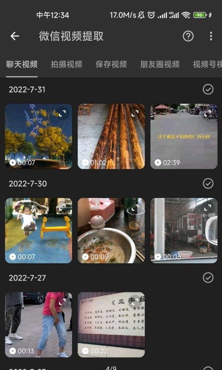 手机kb视频工厂  v1.0.0图1