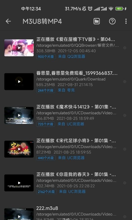 手机kb视频工厂  v1.0.0图3