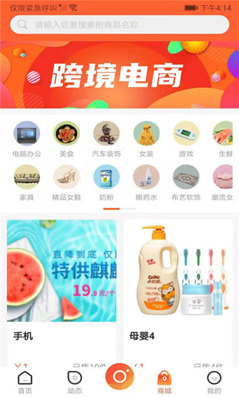 凹音中视频app  v6.8.9图2