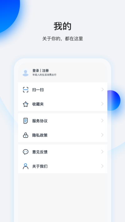 畅行花2022  v1.0图3