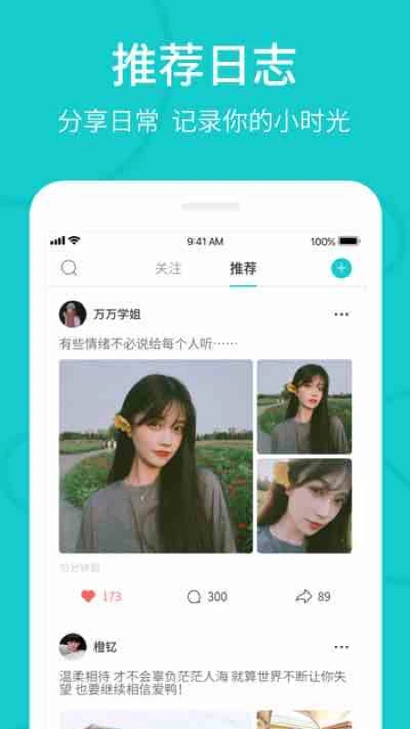 thel下载最新版  v5.10.2图1