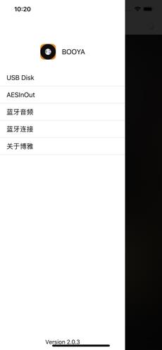 博雅音频免费版