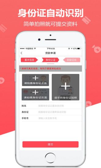 草莓糖葫芦的做法视频