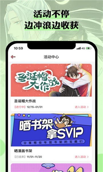 n站漫画免费版  v3.37.00图3
