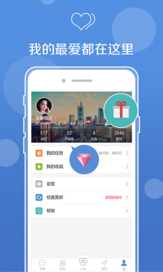 华为uu语音助手  v1.0.0图1
