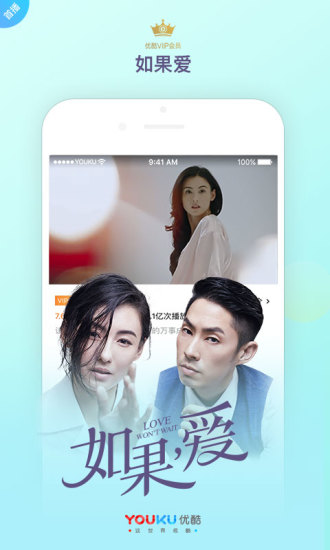 优酷视频2019版下载  v8.2.1图4