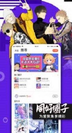 O站opacgapp  v1.0图2