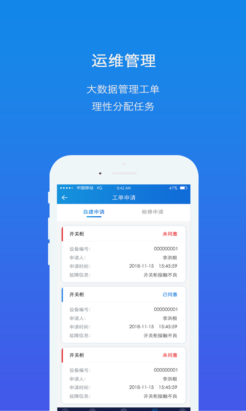 大剧院古典  v3.0.8图1