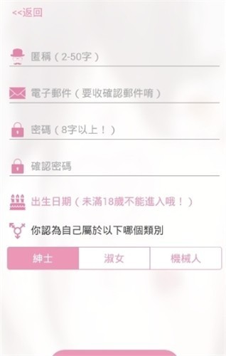 pic漫画ios  v2.6图2