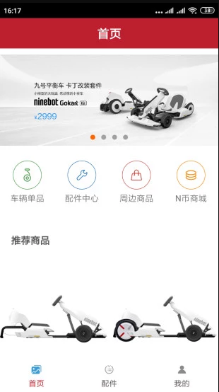 全民欢乐购  v1.0.1图2