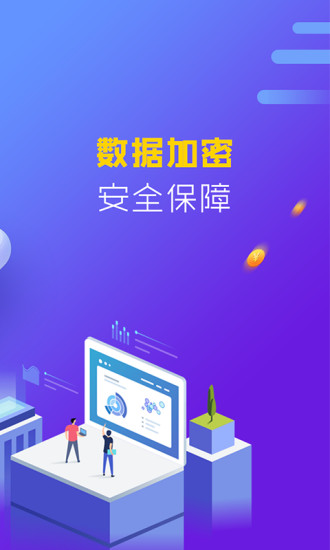 大金贷下载  v3.0.2图1