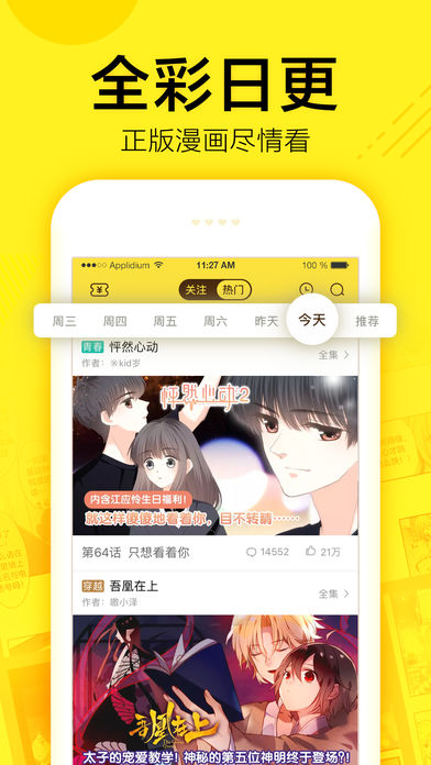 vagaa哇嘎app