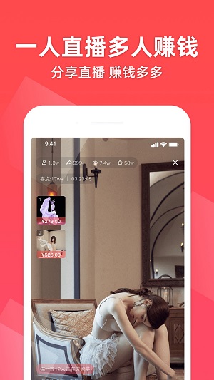 超好播2024  v2.0.0图3