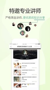 摄影学院  v1.0.3图3