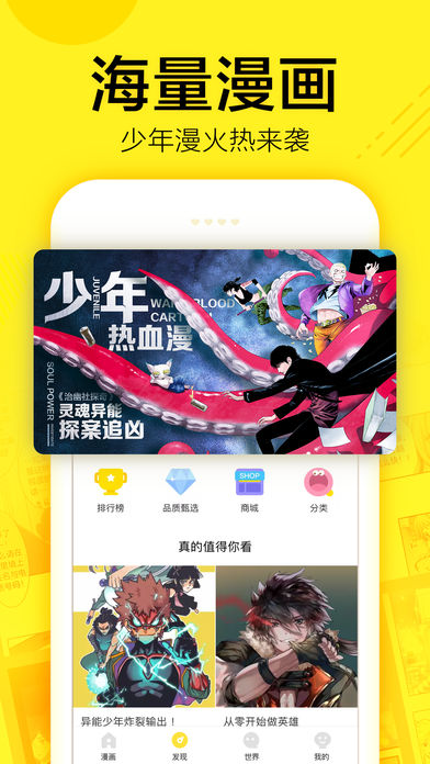 vagaa哇嘎app  v4.6.1图3