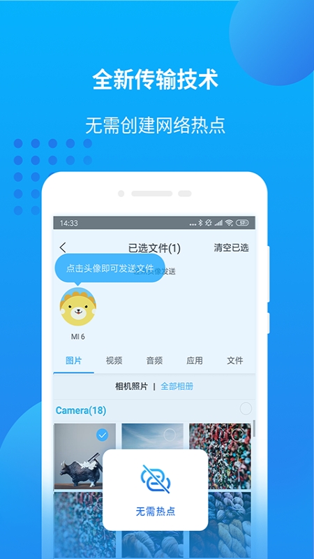 爱奇艺万能播放器手机版百度网盘  v1.0图3