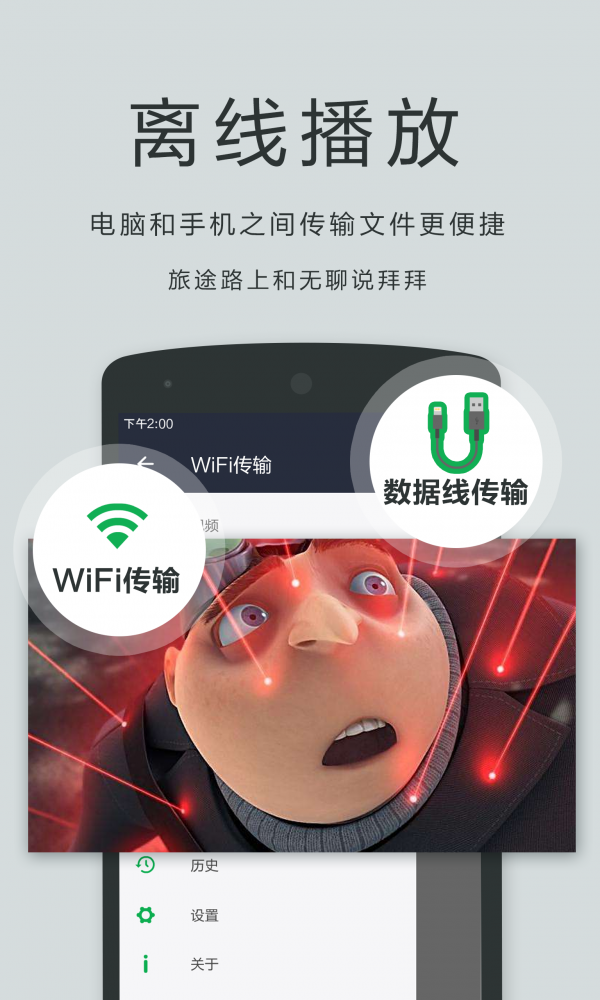 万能播放器oplayer下载  v5.00.27图2