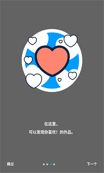 proburn中文破解版下载ios  v3.0图3