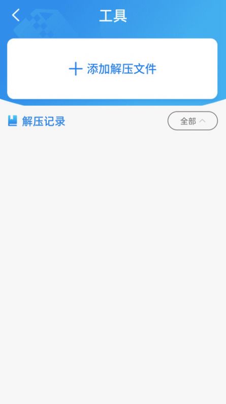 txt全本免费海棠小说阅读器免费版  v1.0.0图2