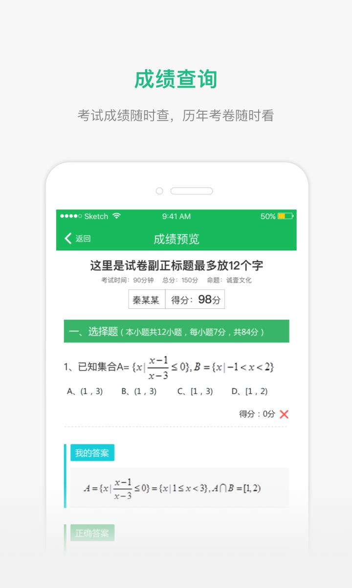 懂了
