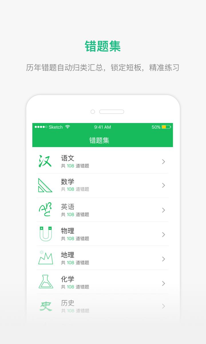 懂了  v4.1.4图3