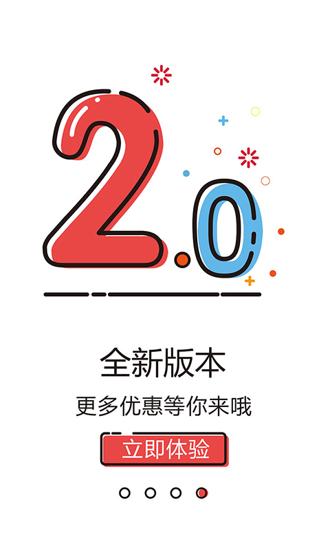 十周年  v2.0.5图3