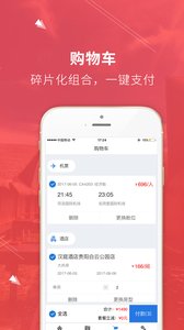 神兽出行  v1.0.4.7图5