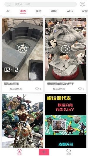 次元动力手机版  v1.0.0图2