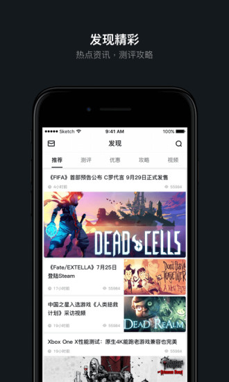 小黑盒吃鸡排名查询  v1.0.12图2