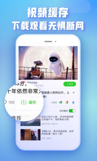 原来的爱奇艺极速版最新版本  v1.0图3