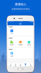 白鲸冻品