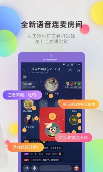 逗音  v1.2.8图4