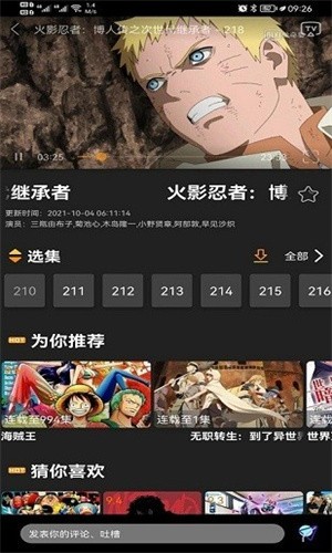 z动漫最新版本下载