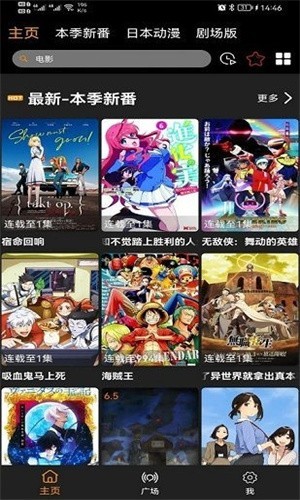 z动漫最新版本下载  v1.0图1