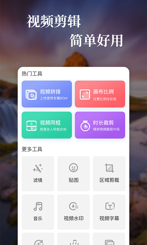 抖特效视频app  v1.5.0图2