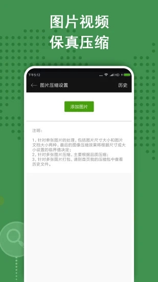 zarchiver解压器中文版  v628.74.46图1