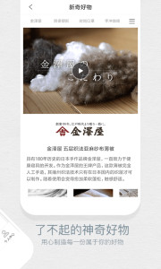 西集全球购  v4.6.0图3