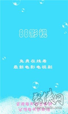 放飞影视app  v1.0图2