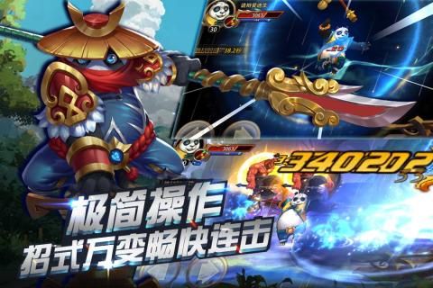 格斗魔兽  v1.0.0图2