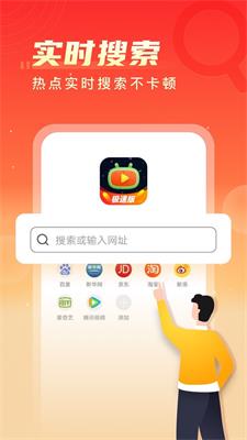 瓜瓜短视频免费版  v1.0图3