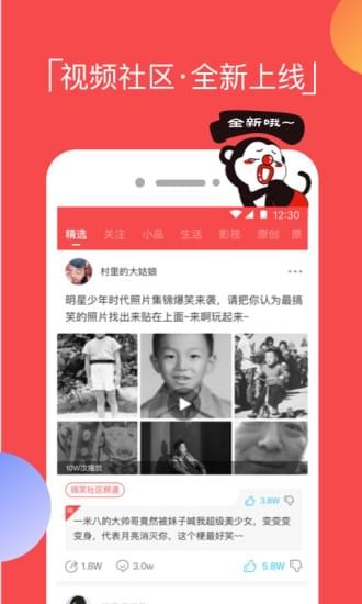 逗拍安卓版下载  v8.3.0图5