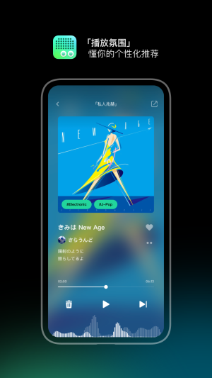 豆瓣fm最新版  v7.1.0.1图3