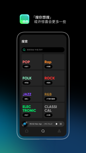 豆瓣fm最新版  v7.1.0.1图1