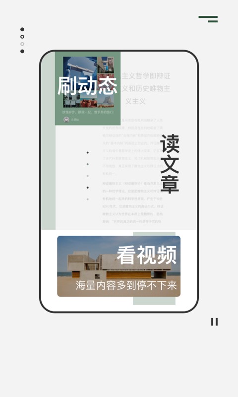 次元社区  v1.3.0图2