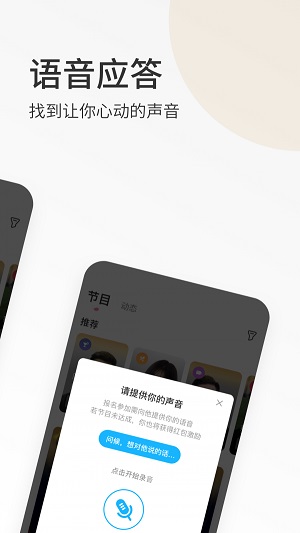 春风十里app  v3.0.3图1