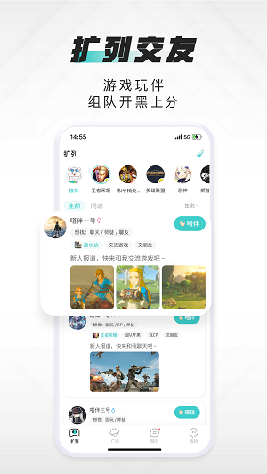 嗒伴2023