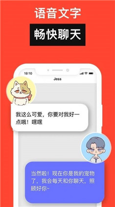 宠瓜免费版  v1.2.1图1